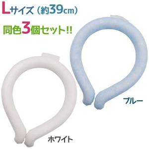 ネッククーラー 首掛け PCM クールリング Lサイズ×3個セット 全2色 冷感グッズ コンパクト ハンズフリー ひんやり 持ち運び UQLIFE COOLRING｜select-mofu-y