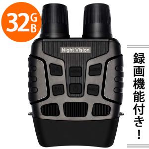双眼鏡 コンサート 4倍 ナイトスコープ 録画機...の商品画像