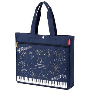 ピアノ レッスンバッグ トートバッグ マチあり 大きめ 軽量 ファスナー ポケット付き 女の子 男の子 おけいこ 習い事 小学校 入学準備 手提げ かわいい