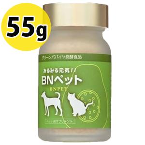 サプリメント ペット用 BNペット 55g ボトルタイプ 犬猫用 栄養補助食品 健康管理 健康維持 ペットフード｜select-mofu-y