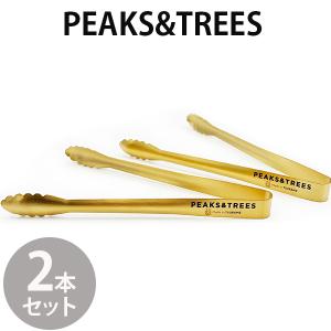 PEAKS＆TREES ステンレストング 日本製 2本セット 銀のトング