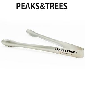 PEAKS＆TREES ステンレストング 日本製 金のトング ミニトング