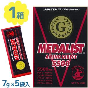サプリメント aa メダリスト アミノダイレクト5500 7g 5袋 個包装 アミノ酸 補給 パウダー ダイレクトタイプ アスリート マラソン 運動 スポーツ U ライフスタイル 生活雑貨のmofu 通販 Yahoo ショッピング