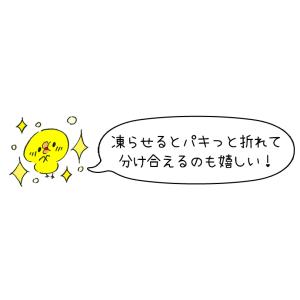 マルゴ食品 ポッキンフルーツミルク 8本×16...の詳細画像4