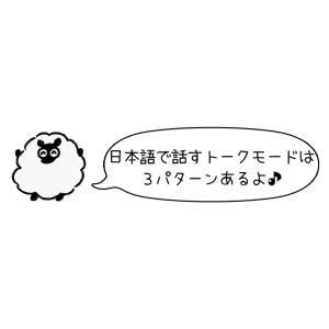 ロボット おもちゃ ラジコン ロボバスター エ...の詳細画像3