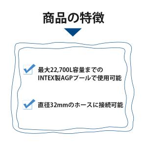インテックス プール 循環ポンプ用 フィルター...の詳細画像4
