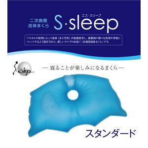 不二ラテックス S-Sleep スタンダード ...の詳細画像1