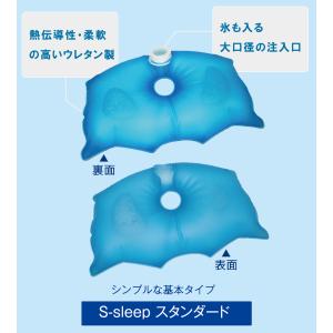 不二ラテックス S-Sleep スタンダード ...の詳細画像2