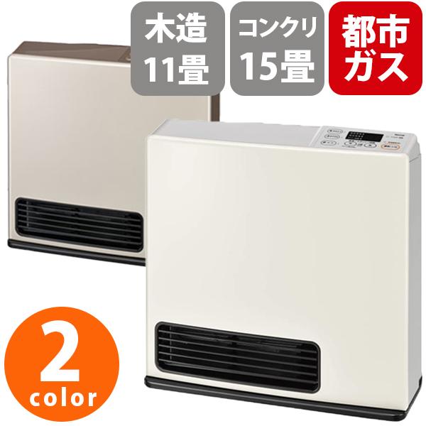 暖房器具 リンナイ ガスファンヒーター 都市ガス用 小型 省エネ 空気清浄機 スタンダード ホワイト...