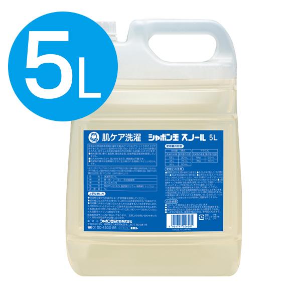 洗濯洗剤 詰め替え用 スノール シャボン玉せっけん 5L 無添加 液体洗剤 衣類用 業務用 大容量 ...