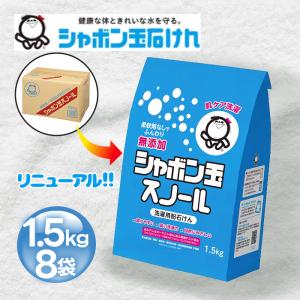 洗濯洗剤 詰め替え用 スノール シャボン玉せっけん 10kg 無添加 粉末洗剤 衣類用 業務用 大容量 ベビー服 おしゃれ着洗い 洋服 柔軟剤不要 蛍光剤 無配合｜ライフスタイル&生活雑貨のMofu