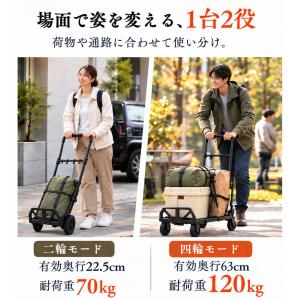 台車 折りたたみ コンパクト フラットカート ...の詳細画像2