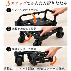 台車 折りたたみ コンパクト フラットカート ...の詳細画像3