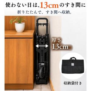台車 折りたたみ コンパクト フラットカート ...の詳細画像4