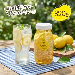 飲む生レモン酢 820g 瀬戸内レモン農園 飲むお酢 レモン酢漬け 広島産 レモンの輪切り リンゴ酢使用 れもん 美味しい 化学調味料無添加