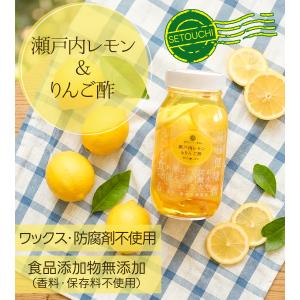 飲む生レモン酢 820g 瀬戸内レモン農園 飲...の詳細画像1