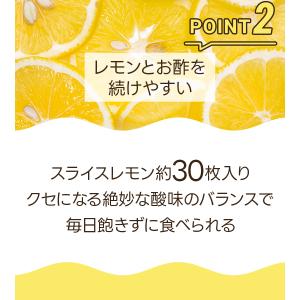 飲む生レモン酢 820g 瀬戸内レモン農園 飲...の詳細画像3