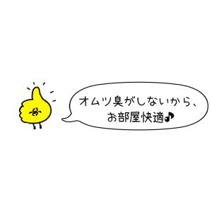 コンビ ポイテック カセット 共用スペアカセッ...の詳細画像3