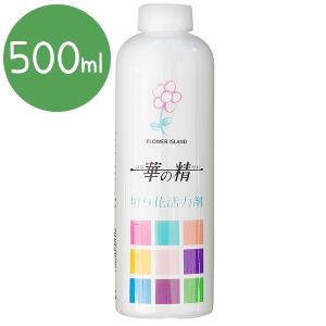 切り花活力剤 華の精 500ml パレス化学 園芸用品 延命剤