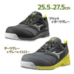 MIZUNO 作業靴 オールマイティ AS15L 全2色 5サイズ ローカット シューズ メンズ スニーカー 紐タイプ 普通作業用 静電気帯電防止 JSAA規定 A種｜select-mofu-y