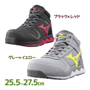 ミズノ mizuno 安全靴 オールマイティ ZW43H 25.5-27cm 先芯入り 作業靴 ワークシューズ 軽量 軽い スニーカー シューズ おしゃれ かっこいい メンズ 男性｜select-mofu-y