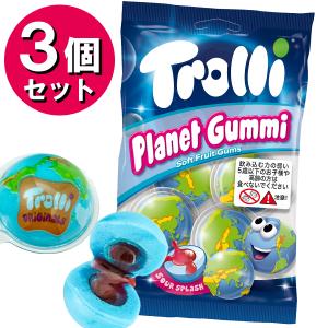 Trolli 地球グミ トローリ プラネットグミ 75g×2個セット 地球儀 ぐみ