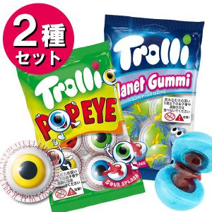 2025年11月】トローリ 地球グミ（グミ、ジェリービーンズ）のおすすめ