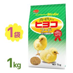 日本ペットフード バーディー ヒヨコフード 1kg ひよこ 0週齢-4週齢 えさ 餌 ご飯 主食 ひな 雛鳥 うずら ウズラ ニワトリ 鶏 にわとり マッシュ 国産｜select-mofu-y