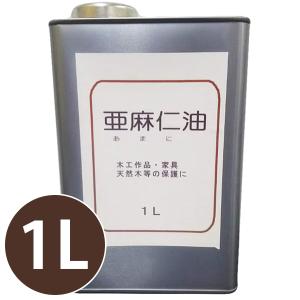 木部用植物塗料 亜麻仁油 1L 乾性油 クリア 大容量 ニス 木工作品 家具 保護剤 DIY 仕上げ材 業務用 中部サンデー販売｜select-mofu-y