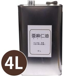 木部用植物塗料 亜麻仁油 4L 乾性油 クリア 大容量 ニス 木工作品 家具 保護剤 DIY 仕上げ材 業務用 中部サンデー販売｜select-mofu-y