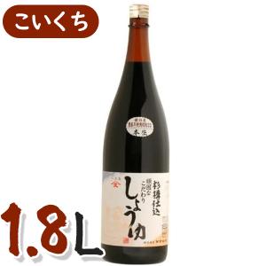 醤油 無添加 ヤマヒサ 頑固なこだわり醤油 本生 1.8L 濃口醤油 杉樽仕込 天然醸造 こいくち こい口 しょうゆ 一升瓶 小豆島｜select-mofu-y