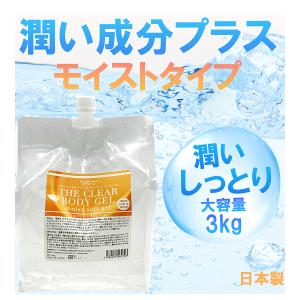 業務用 キャビテーション ジェル モイストソフ...の詳細画像2