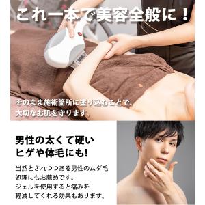 業務用 キャビテーション ジェル モイストソフ...の詳細画像5