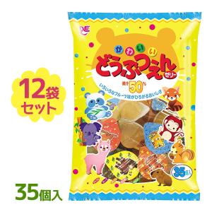 ゼリー 詰め合わせ エースベーカリー どうぶつえんゼリー 35粒入り×12袋セット おやつ スイーツ 子供 キッズ お子様ランチ 動物 保育園 幼稚園 おまけ｜select-mofu-y