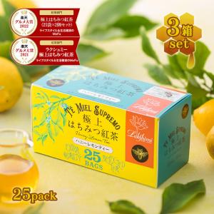【未開封発送】ラクシュミー 極上 はちみつ紅茶 25袋入り × 4箱 はちみつ紅茶 ラクシュミー 極上 25袋入×4箱セット ティーバッグ