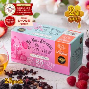 【未開封発送】ラクシュミー極上はちみつ紅茶 × レモン × フルーツ 4箱セット u520028.jpg?fitin=272:272