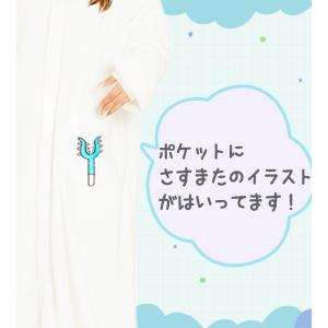 ハチワレ ちいかわ きぐるみ 着ぐるみ パジャ...の詳細画像4
