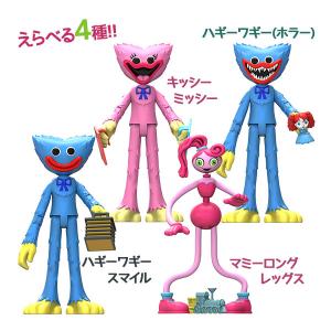 ポピー プレイタイム アクションフィギュア 全4種類 ゲーム キャラクター グッズ 人形 玩具 ハギ―ワギ― マミーロングレッグス キッシーミッシー