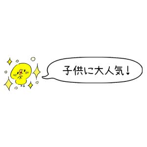 マルゴ食品 ポッキンフルーツ 8本入×16袋 ...の詳細画像4