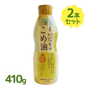 まいにちのこめ油 ( 410g )/ 三和油脂 : 爽快ドラッグ - 通販 - Yahoo
