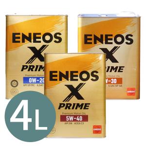 エンジンオイル 4L 0W-20 RC GF-6A 5W-30 5W-40 エックスプライム ENEOS X PRIME 100％化学合成油 スポーツタイプ エコカー 欧州車 海外車 燃費向上｜select-mofu-y