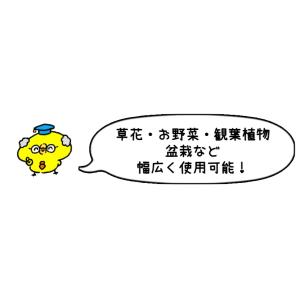 バイオゴールド オリジナル 天然有機肥料 5k...の詳細画像4