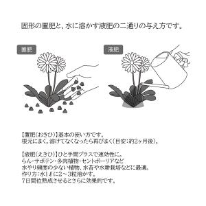 バイオゴールド オリジナル 天然有機肥料 5k...の詳細画像5