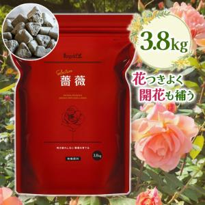 有機肥料 バラ バイオゴールド セレクション 薔薇 3.8kg 日本製 天然肥料 活力剤 ガーデニン...