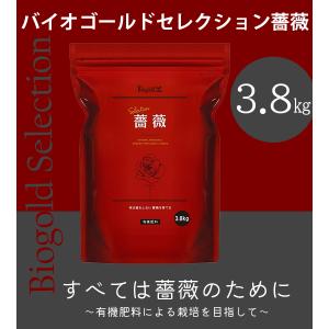 有機肥料 バラ バイオゴールド セレクション ...の詳細画像1