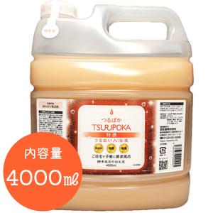 つるぽか つるぽか特濃 うるおい入浴液 4,000ml 使用期限2027.5.1