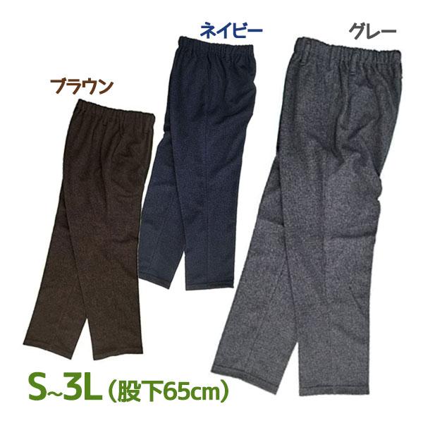 スラックス お父さんのらくらくパンツ 股下65cm 全3色 S-3L 5サイズ 丈直し不要 メンズ ...