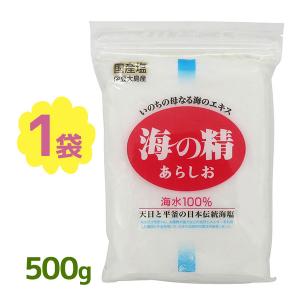 塩 国産 海の精 あらしお 500g 赤ラベル 調味料 海塩 ソルト 天日 荒塩 あらじお あら塩 手作り 天日塩 海塩｜select-mofu-y
