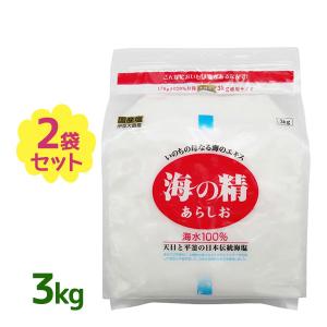 塩 国産 海の精 あらしお 3kg 2個セット 赤ラベル 調味料 海塩 ソルト 天日 荒塩 あらじお あら塩 手作り 天日塩 海塩｜select-mofu-y