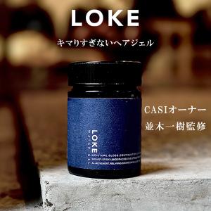 整髪料 ヘアジェル スタイリング ジェル スタイリング剤 ルーク LOKE 90g ヘアワックス ヘアセット メンズ ヘアサロン レディース ナチュラル